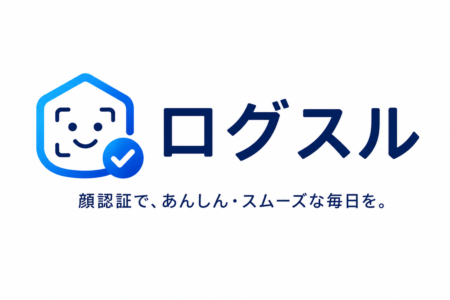 ログスル